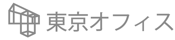 東京オフィス