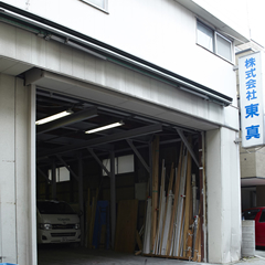東京オフィス